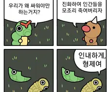 푸키몬 Manhwa