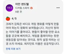 레지던트 이블 영화 신작 평가 공개