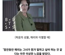 드라마판 해리포터 예고편에서 평이 좋았던 각색