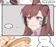 오버워치) 이미지 메이킹.manga