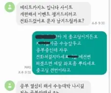 끝까지 정성을 다하는 카지노 마케팅.jpg