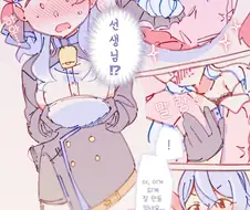 블루아카) 아코한테 선물 주는 선생님