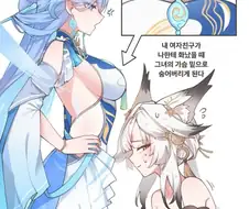 명조)안보이면 숨은줄 아는타입