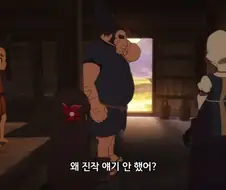 사쿠나히메]어른한테 무슨 말버릇이냐 꼬맹이