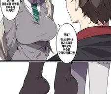 [말포이] 그러니까 신기한 공중부양 마법을 보여준다고?
