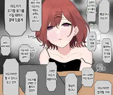 @) ㅎㅂ) 성욕에 져버린 마도카.manga