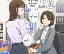 직장상사에게 꾀병부리고 코미케 가는 만화