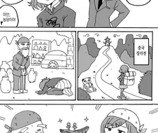 @) 프로듀서의 생일 선물을 위해 수련을 떠나는 마도카.manga