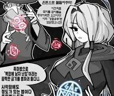 대마법사 아나르핀의 엄청난 마법.manwha