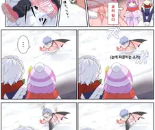 동방) 압도적인 흡혈귀 지식★.manga