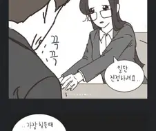 2년 만에 이혼소송한 여성