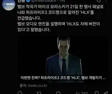 난 밸브놈들을 믿지 않아
