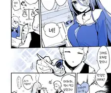 블루아카) 트리니티 학원 정실 만화.manga
