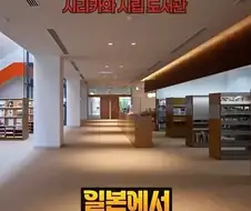 일본 여고생들이 제일 많이보는 만화