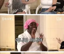 조나단 도발 버튼 세게 누른 사나