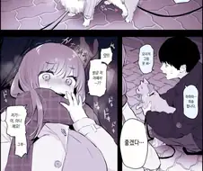 암컷이랑 수컷이 교미하니까 친해진 만화
