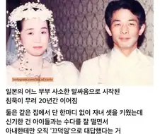 20년간 단 한마디 대화없이 애만 3명인 부부