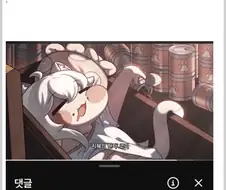 나는 한국 공산당 목소리가 정말 좋아