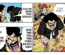 드래곤볼) 허세와 전투력빼곤 영웅적 마인드가진 미스터 사탄