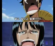 일본 만화 속 인질을 구하는 방법