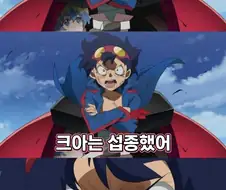 크아가 섭종했다고?