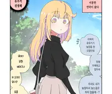실직한 충격으로 TS된 아버지.Manwha