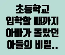 친족을 수술할수밖에 없던 의사