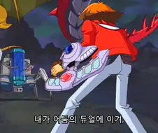 유희왕]전성기의 힘을 되찾은 시즌보스