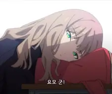 다이나제논) 여자들끼리만 아는 여우짓