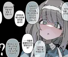 @) 메이드의 견제.manga