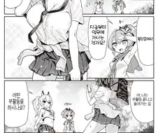 벽람) 볼티모어 만화