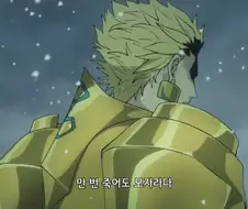 페이트) 페스페 길가 보면서 느낀점