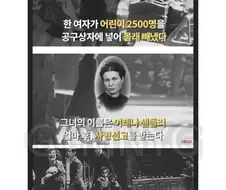 아이들을 몰래 빼돌린 간호사