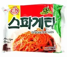 진짜로 나 이탈리아인한테 이거 먹여본적 있음