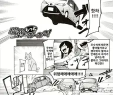 여고생이 어른일하는 이유manga