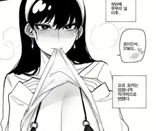 가짜가족 진짜가족됨.manga