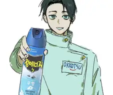 역시 해충박멸은 옷평~