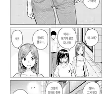 모기 피 빠는 만화