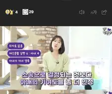 이혼합의해놓고 번복한 이유