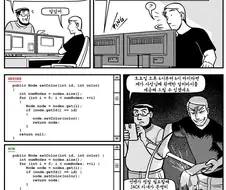 프로그래머의 정당방위.manhwa