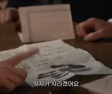 캐나다 드라마에 언급된 한국인.jpg