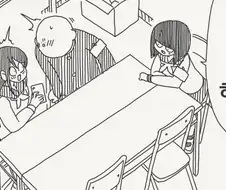 빨리 고백하라고!.manga
