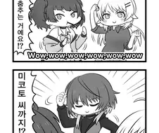 @) 춤추고 싶어지는 Fashionable + 늘어난 아사히 만화
