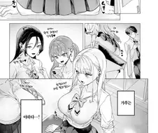 갸루는 야하다