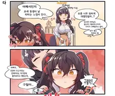 [소전 만화]ㄱㅊ 전선