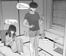 친남매가 준비성이 좋다.manhwa