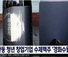 "봐라. 이치고"