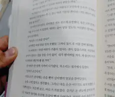 전민희 작가 글 중에 제일 좋아하는 부분.manga