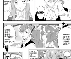 [말딸] 조수석에 못앉은 스즈카