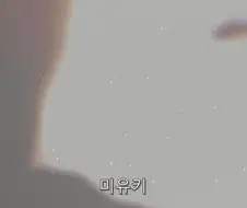 카구야) 시로가네 아버지가 시로가네에게 바란 것